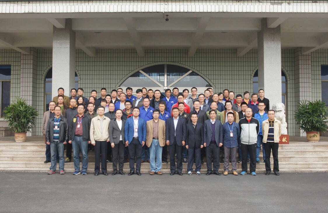 betway必威2016年战略研讨及战略复盘会议胜利召开