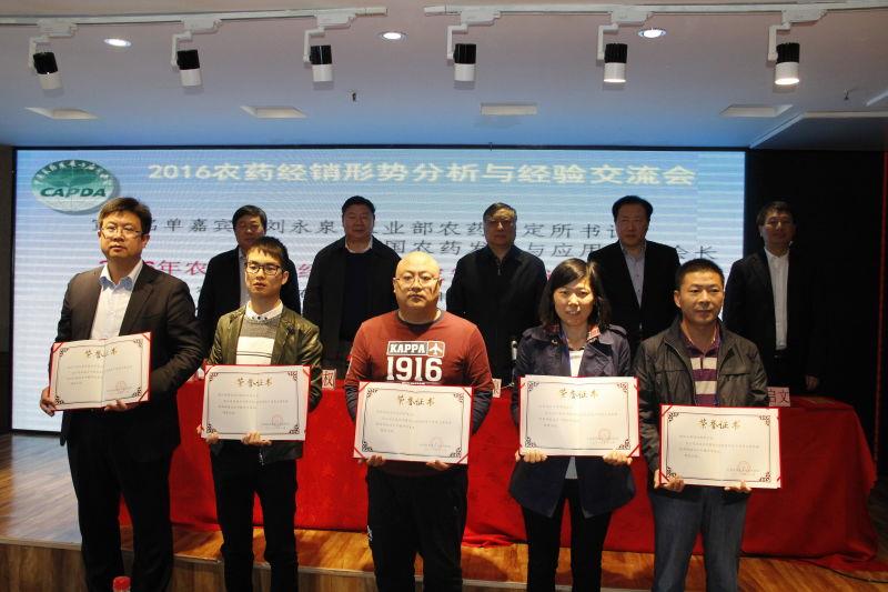 海利尔荣获农安信用评价A级企业