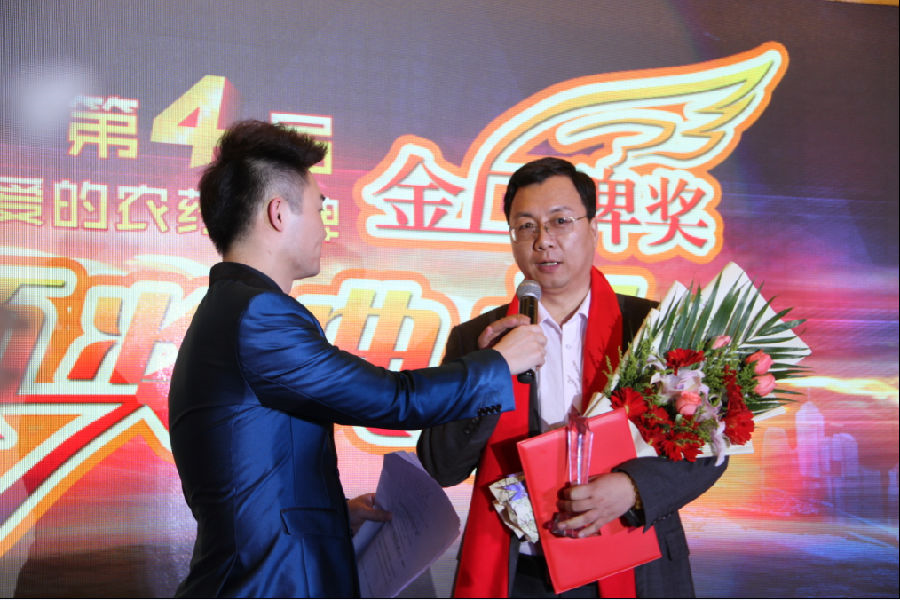 betway必威“外尔”品牌荣获中国农民最喜爱的农药品牌第一名