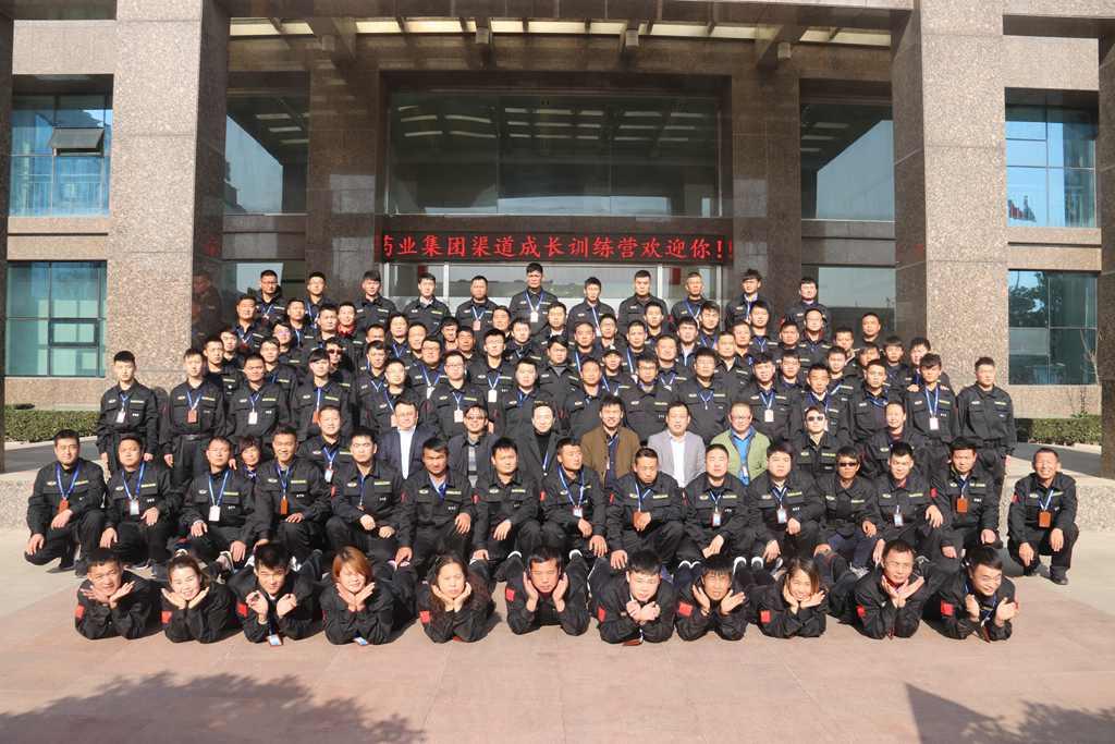 betway必威第二届渠道成长训练营在青岛顺利召开