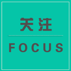 喜讯 ！多项榜单发布，betway必威榜上有名