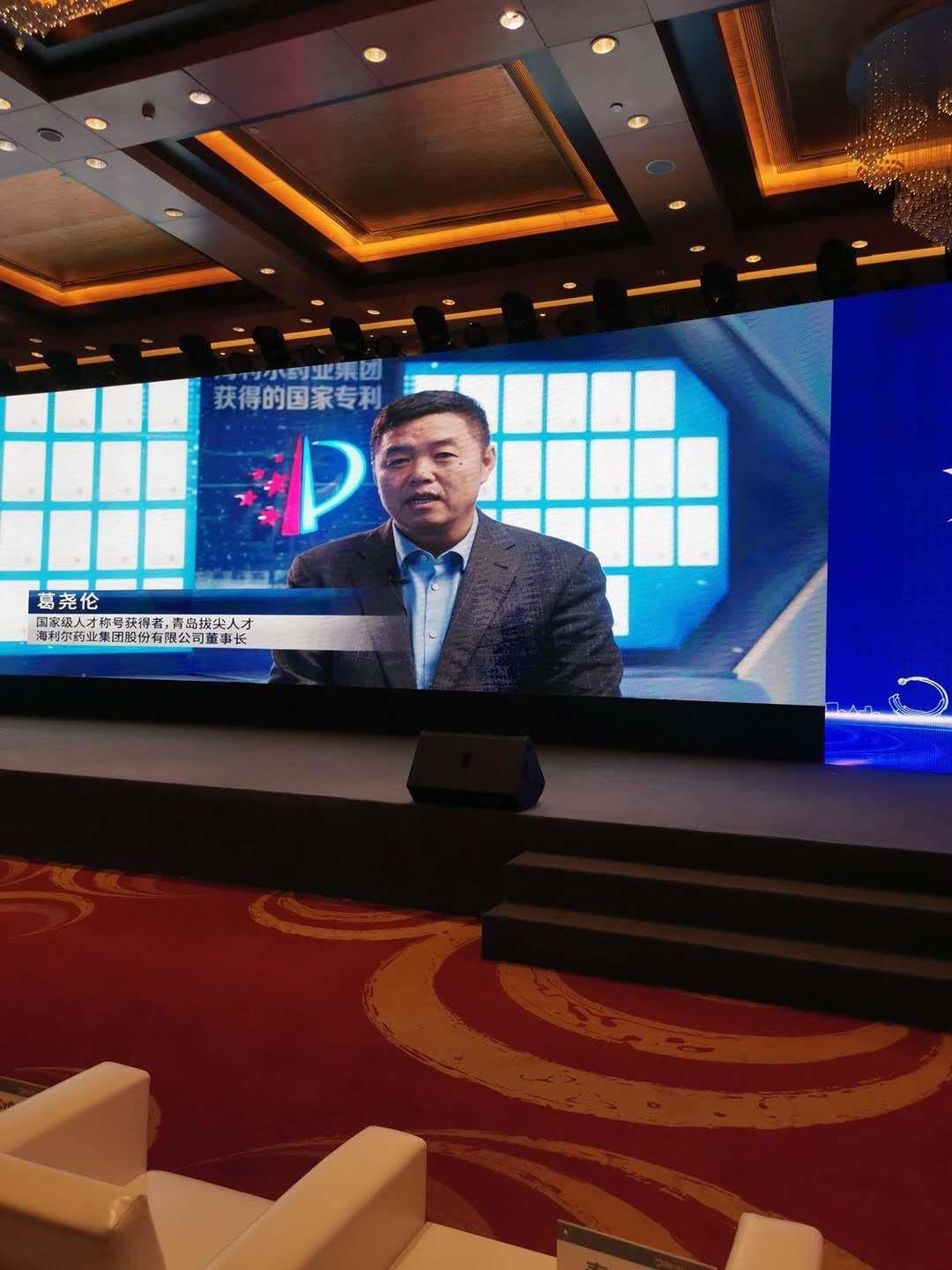 betway必威董事长葛尧伦荣膺“城阳区产业发展领军人才”称号