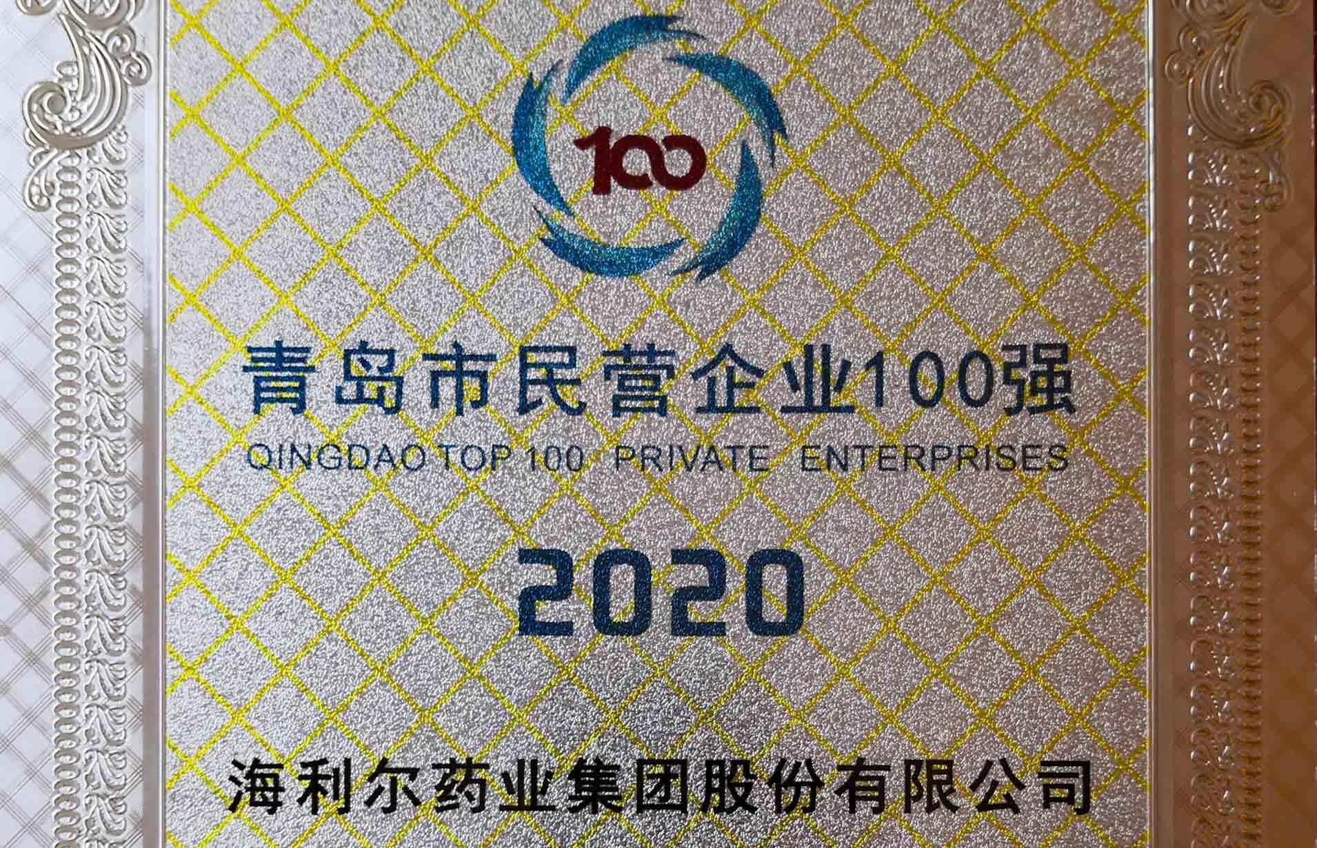 喜讯 | 双榜出炉，betway必威榜上有名