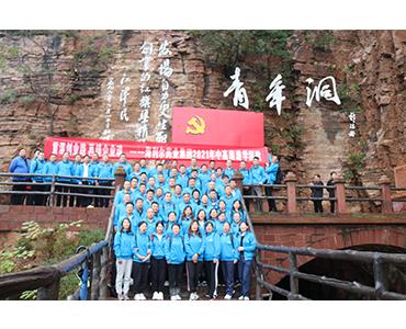 重温创业路，再铸企业魂 ——betway必威2021年中高层游学团建暨战略规划研讨会圆满结束