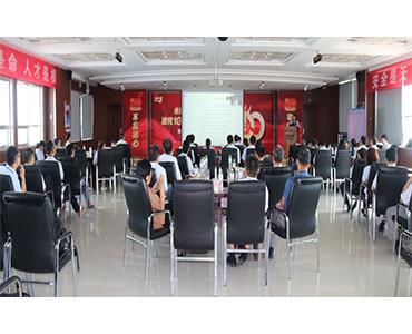 坚定信心  聚力前行 ——betway必威召开第二季度战略复盘会