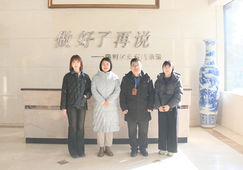 青岛工程职业学院海洋财经学院李院长一行来海利尔参观