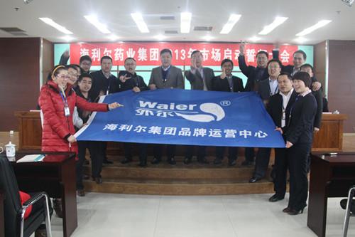 站在新起点 实现新超越——betway必威2013年度市场启动誓师大会举行