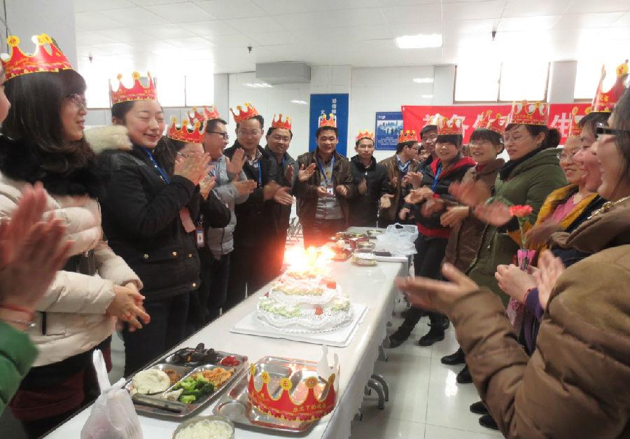betway必威总部举行1、2月份员工生日会