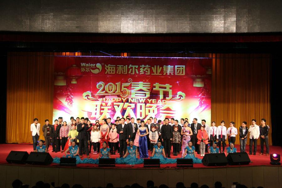 betway必威2015年新春联欢晚会荣耀绽放