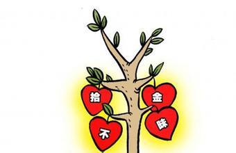 扬民族传统美德，展betway必威西汉姆联风尚